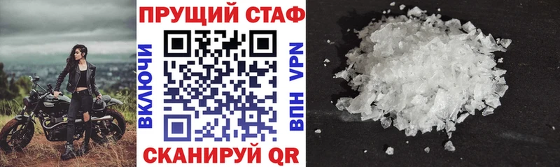 Магазин наркотиков Чудово СОЛЬ  Меф  АМФЕТАМИН  ГАШИШ  Марихуана  Cocaine 