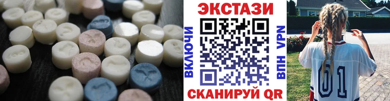 ОМГ ОМГ ССЫЛКА  Чудово  Ecstasy диски 