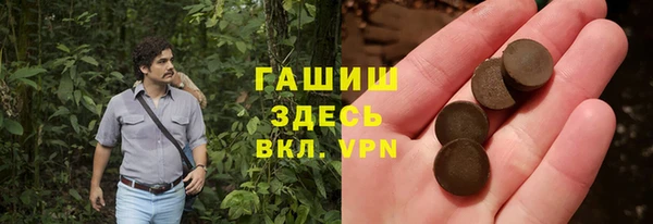 шишки Баксан