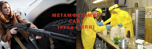 эйфоретик Сатка