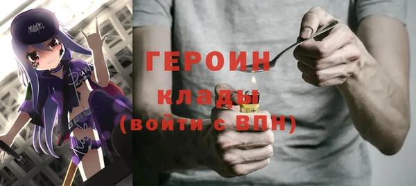 шишки Баксан
