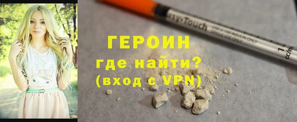 бутират Балабаново