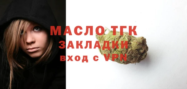 бутират Балабаново