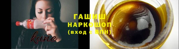 бутират Балабаново