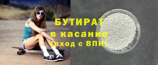 гашик Балахна