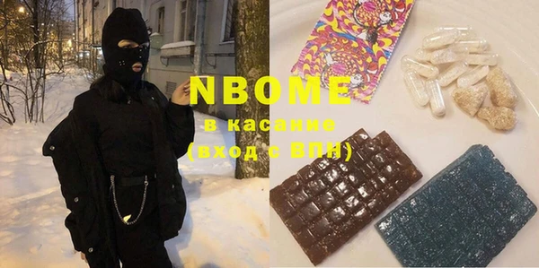 гашик Балахна
