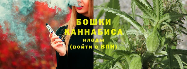 бутират Балабаново