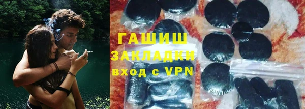 гашик Балахна