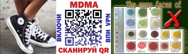 MDMA кристаллы  блэк спрут tor  shop формула  Чудово 