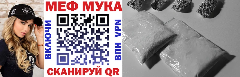 МЕФ 4 MMC  Чудово 